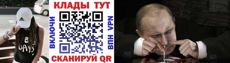Все наркотики Балаково ГАШИШ  Альфа ПВП  NBOMe  Меф мяу мяу 