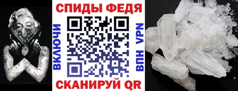 наркотики  Балаково  АМФ VHQ 