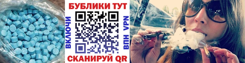 Экстази круглые Балаково