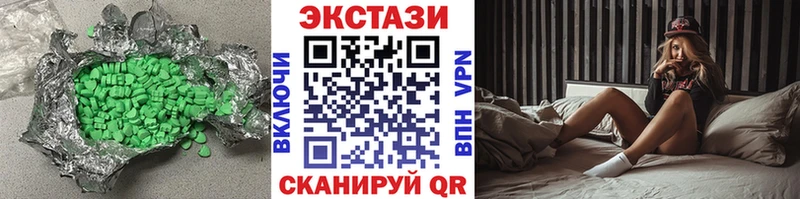 ЭКСТАЗИ 300 mg  MEGA маркетплейс  Балаково  где купить наркоту 