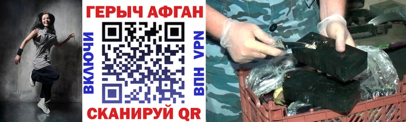 где купить наркоту  Балаково  ГЕРОИН гречка 