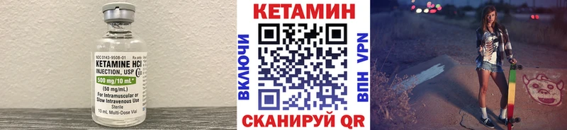 наркота  Балаково  kraken рабочий сайт  Кетамин ketamine 