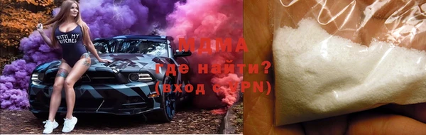 COCAINE Бронницы