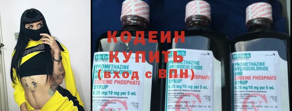 кристаллы Бородино