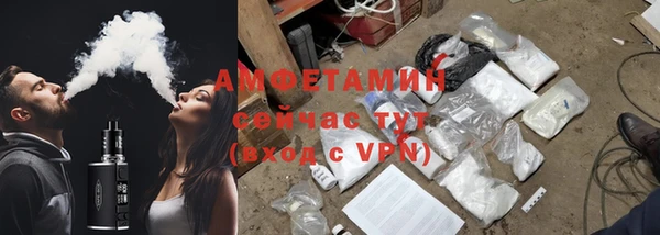 соль курить ск Бугульма