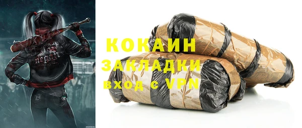 соль курить ск Бугульма