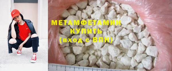 соль курить ск Бугульма