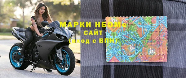 кристаллы Бородино