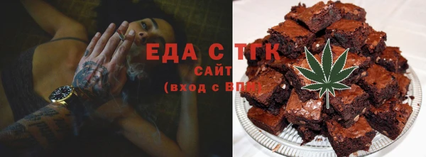 COCAINE Бронницы