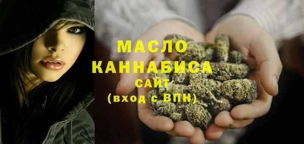 соль курить ск Бугульма