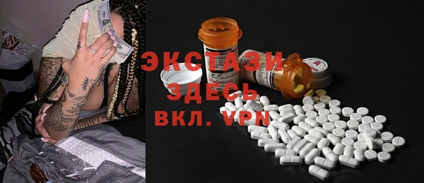 кристаллы Бородино