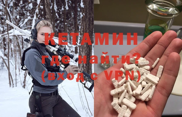 соль курить ск Бугульма