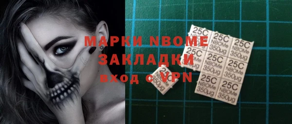 COCAINE Бронницы