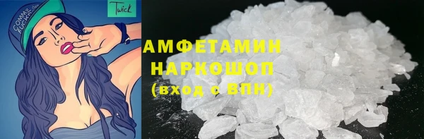 соль курить ск Бугульма