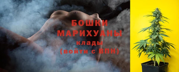 COCAINE Бронницы