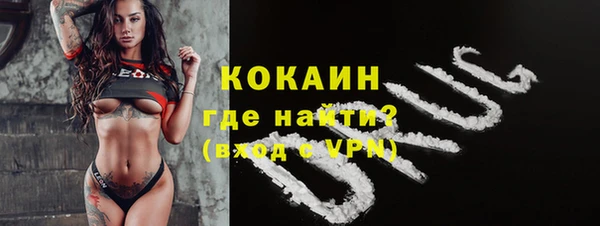 COCAINE Бронницы