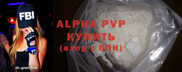 соль курить ск Бугульма