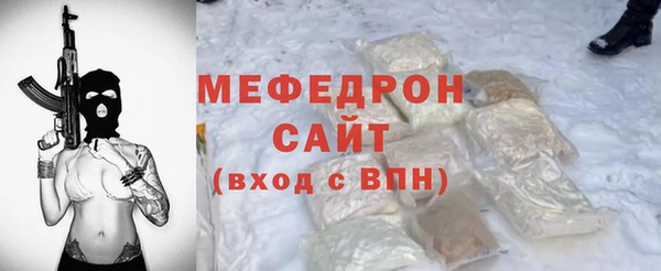 кристаллы Бородино