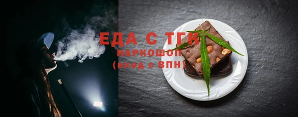 соль курить ск Бугульма