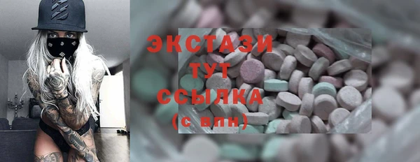 соль курить ск Бугульма