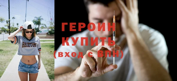 кристаллы Бородино