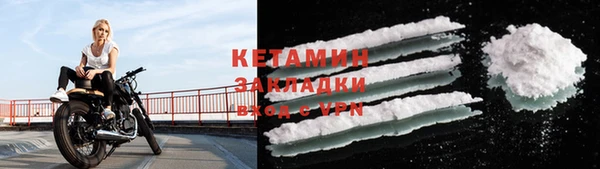 соль курить ск Бугульма