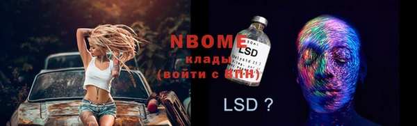 COCAINE Бронницы