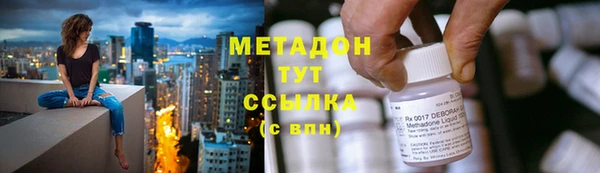 кристаллы Бородино