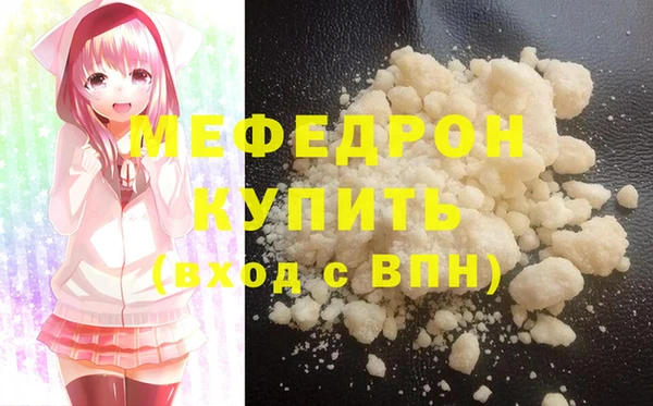 COCAINE Бронницы
