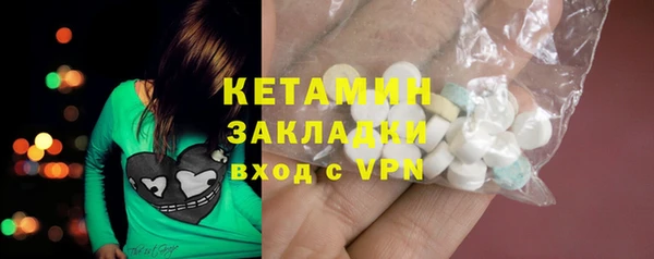 COCAINE Бронницы