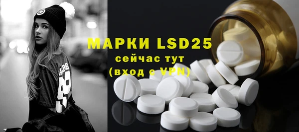 COCAINE Бронницы