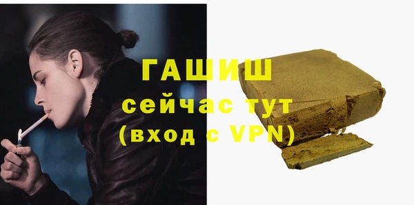 COCAINE Бронницы