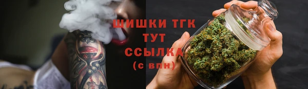 кристаллы Бородино