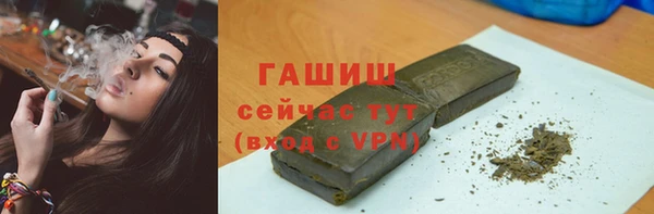 соль курить ск Бугульма