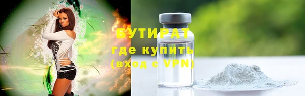 соль курить ск Бугульма