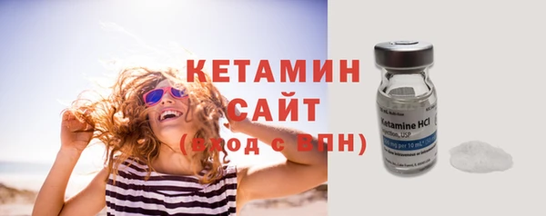 соль курить ск Бугульма