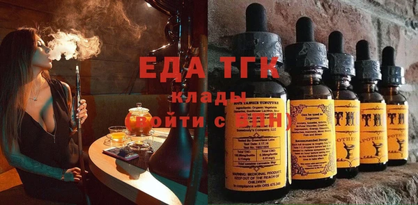 кристаллы Бородино