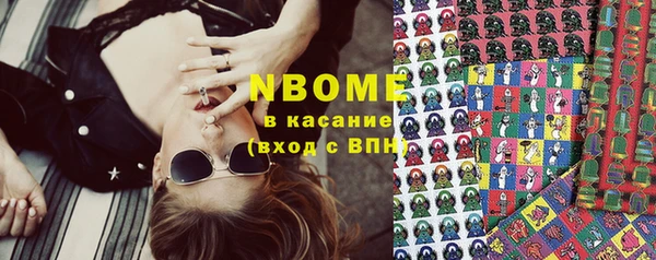 COCAINE Бронницы