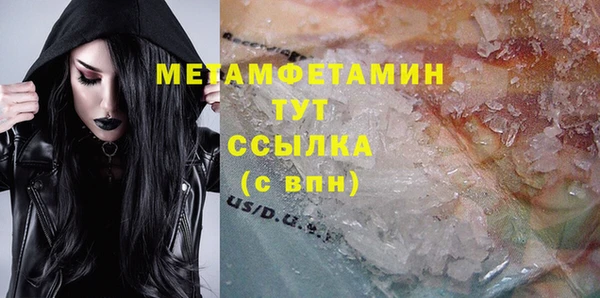 соль курить ск Бугульма