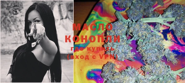 кристаллы Бородино