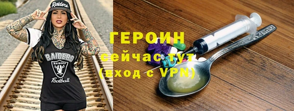 соль курить ск Бугульма