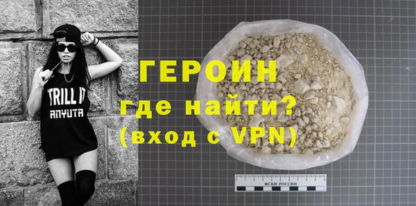 COCAINE Бронницы