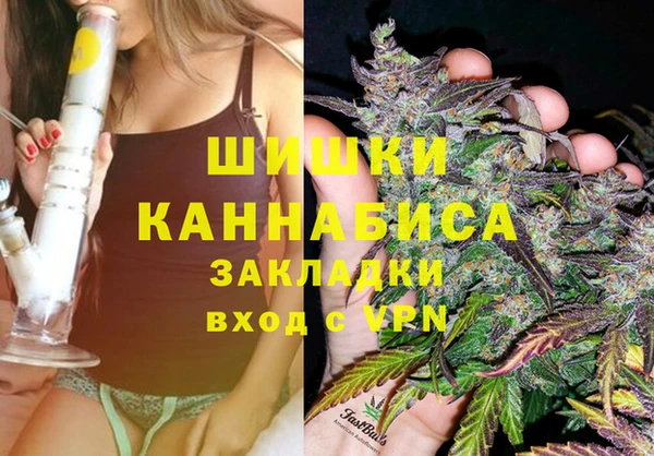 COCAINE Бронницы
