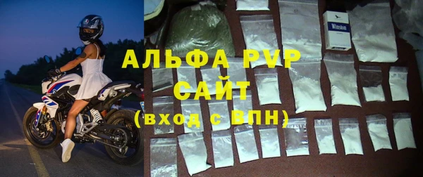 кристаллы Бородино