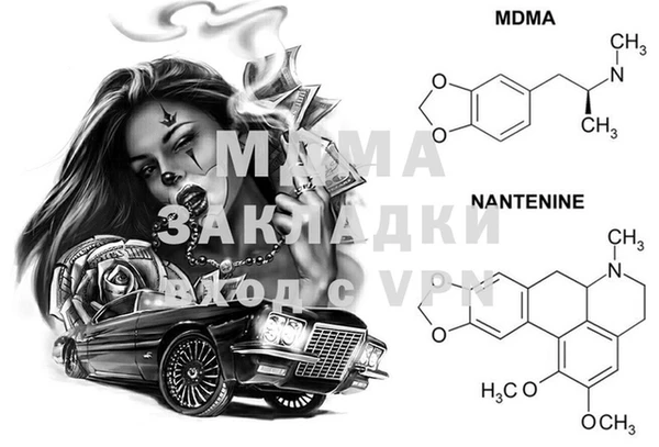 COCAINE Бронницы