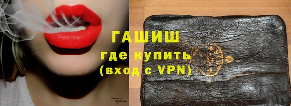 соль курить ск Бугульма