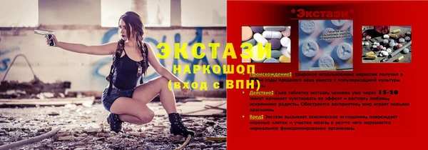 кристаллы Бородино