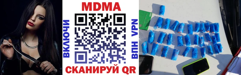 MDMA VHQ  omg ссылки  Балаково  что такое  