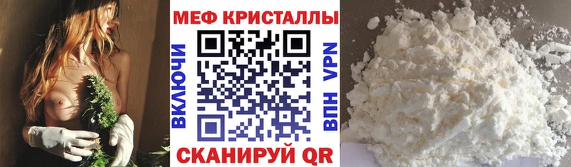 площадка официальный сайт  Балаково  МЕФ мука 