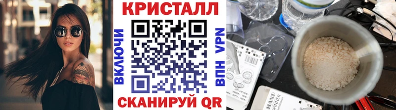 МЕТАМФЕТАМИН мет  наркота  mega ТОР  Балаково 